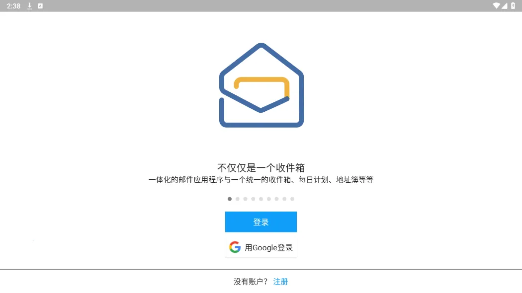 Zoho Mailv2.11 �ٷ���