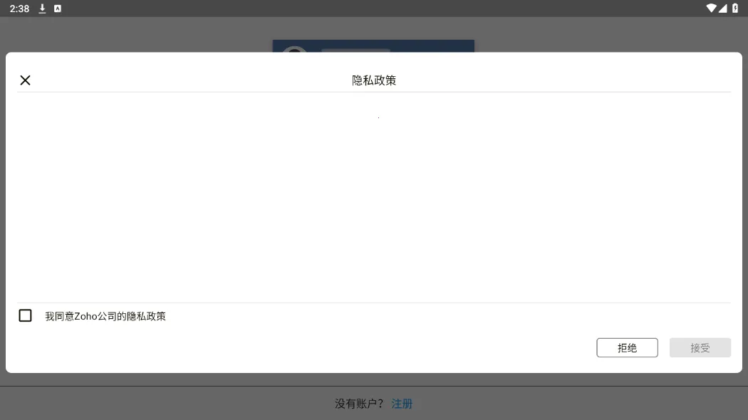 Zoho Mailv2.11 �ٷ���