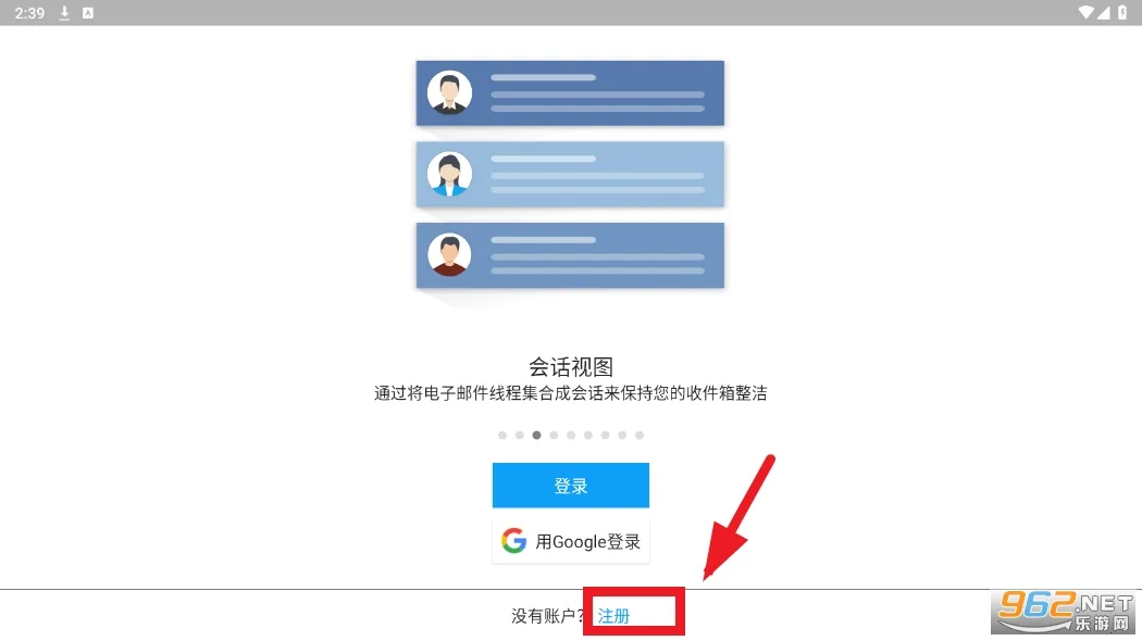 Zoho Mail
