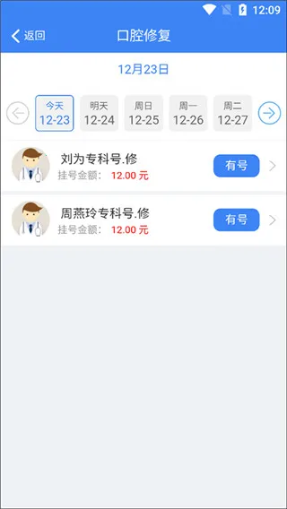 �����ϳ�2026���ذ�װ