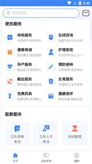 �����ϳ�2026���ذ�װ