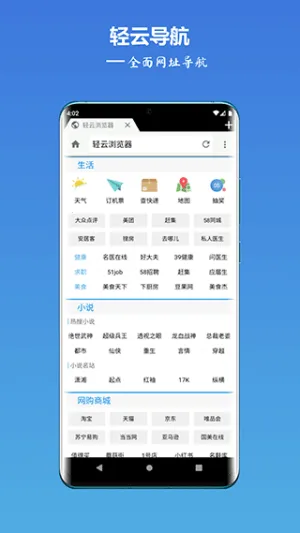 ���������v2.3.0 ��׿��