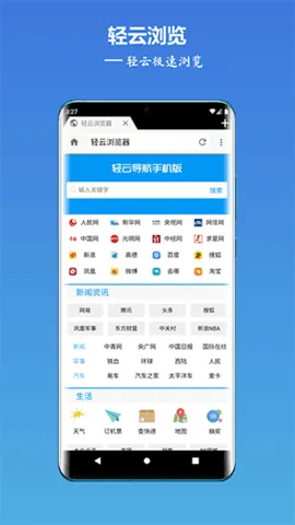 ���������v2.3.0 ��׿��