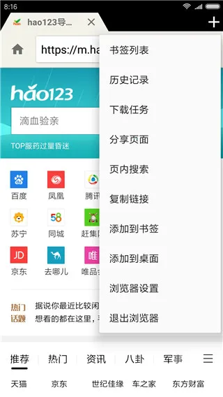 ���������v2.3.0 ��׿��