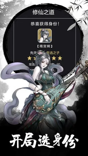 ��������°汾v1.1.2 ��׿��
