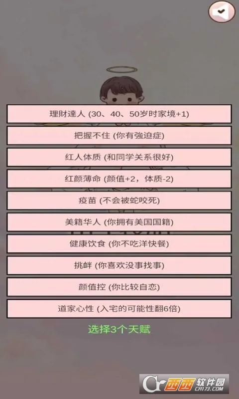 ������Ҫ���ϰ������ֻ���v1.0 �ٷ���