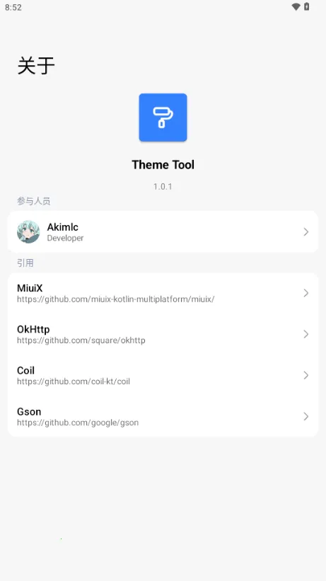 ThemeToolv1.0.1 ��Ѱ�