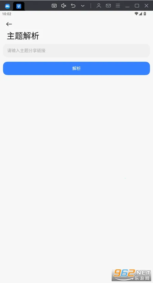 ThemeToolv1.0.1 ��Ѱ�