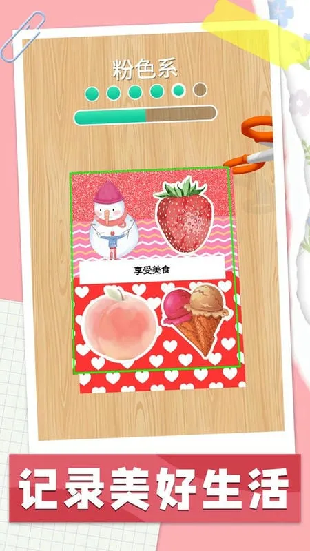 ���ʴ���(����ģ����Ϸ)v1.1.0 �ٷ���