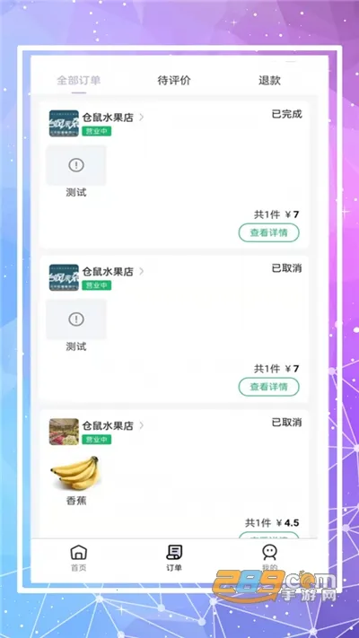 ��������v1.23.4 ��Ѱ�