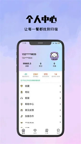 ��������v1.23.4 ��Ѱ�