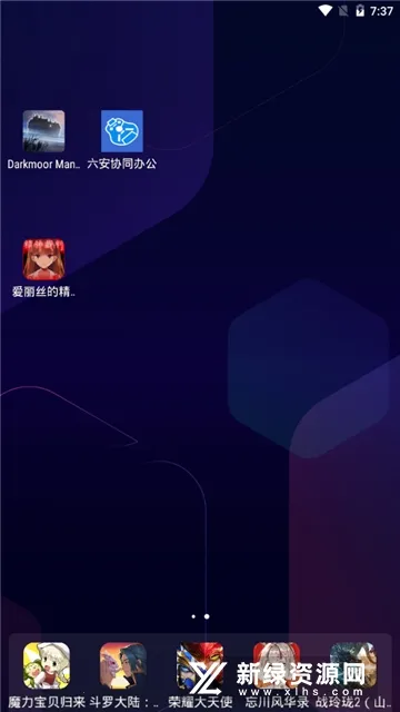 ����Эͬ�칫�°汾v4.2.6 ��׿��