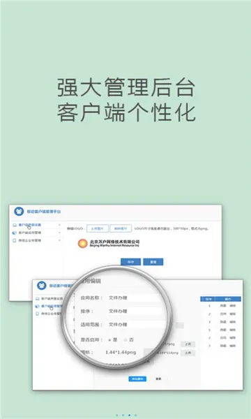 ����Эͬ�칫�°汾v4.2.6 ��׿��