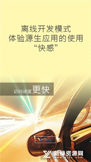 ����Эͬ�칫�°汾v4.2.6 ��׿��
