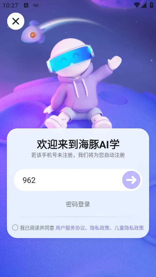 ����AIѧ(����ѧϰ����)v5.48.0 �ٷ���