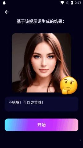 Umagic2026���ذ�װv1.7.8 ��׿��