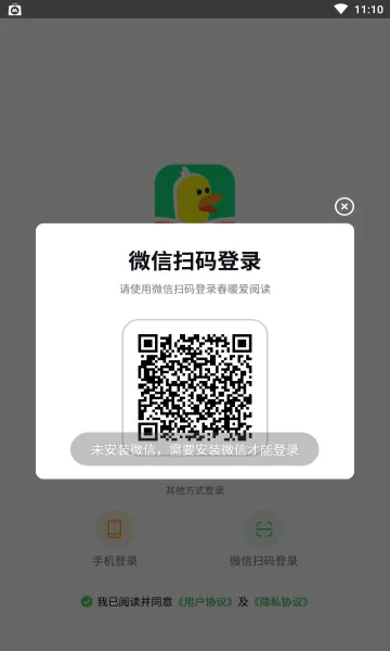 ��ů���Ķ�2026�ٷ����°汾v1.12.1 �ٷ���