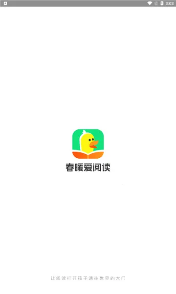 ��ů���Ķ�2026�ٷ����°汾v1.12.1 �ٷ���