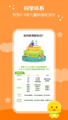 ��ů���Ķ�2026�ٷ����°汾v1.12.1 �ٷ���
