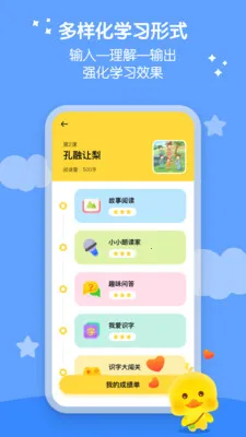 ��ů���Ķ�2026�ٷ����°汾v1.12.1 �ٷ���
