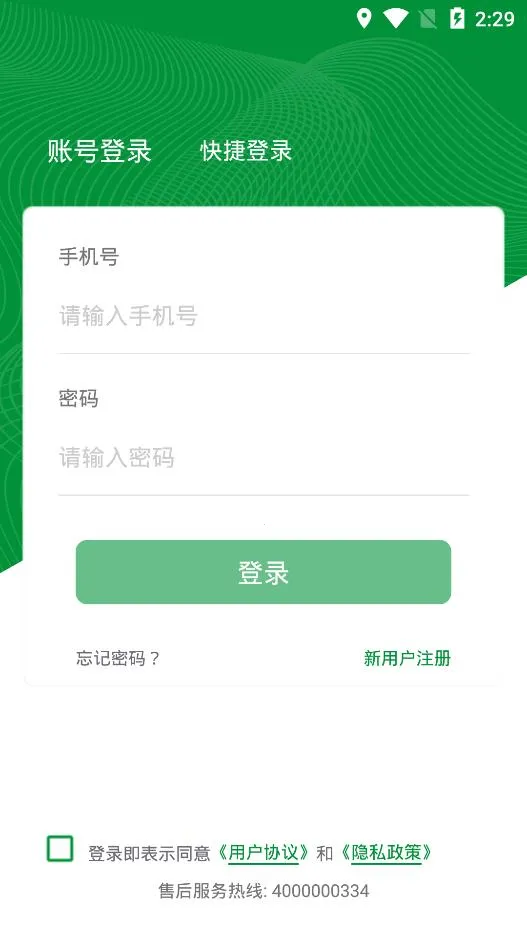��ʦ�������°�׿��v1.1.6 ��Ѱ�