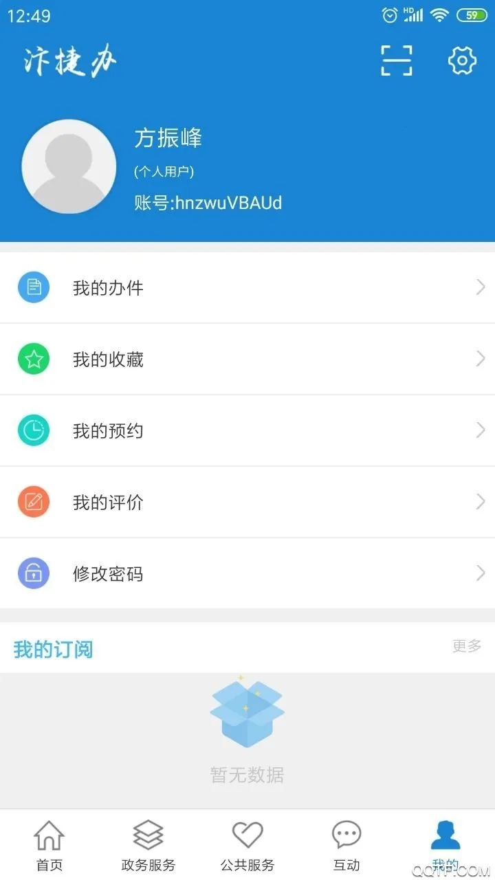 ��ݰ�2026����v2.5.0 ��׿��