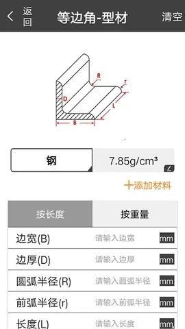 ��������������2026���°汾v1.0.46 �ٷ���
