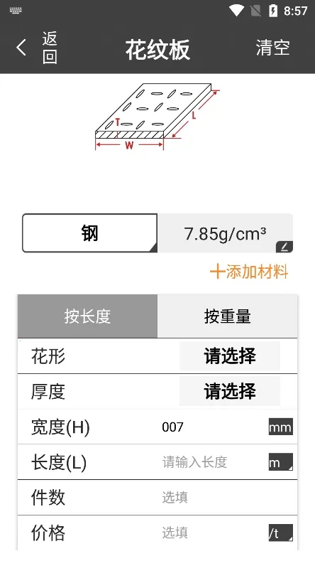 ��������������2026���°汾v1.0.46 �ٷ���