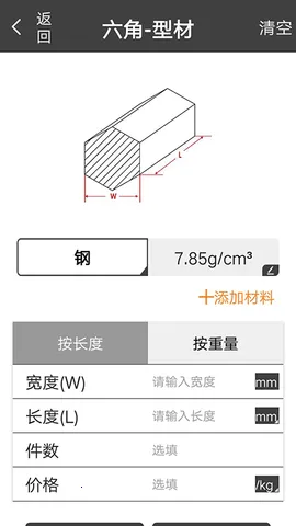 ��������������2026���°汾v1.0.46 �ٷ���