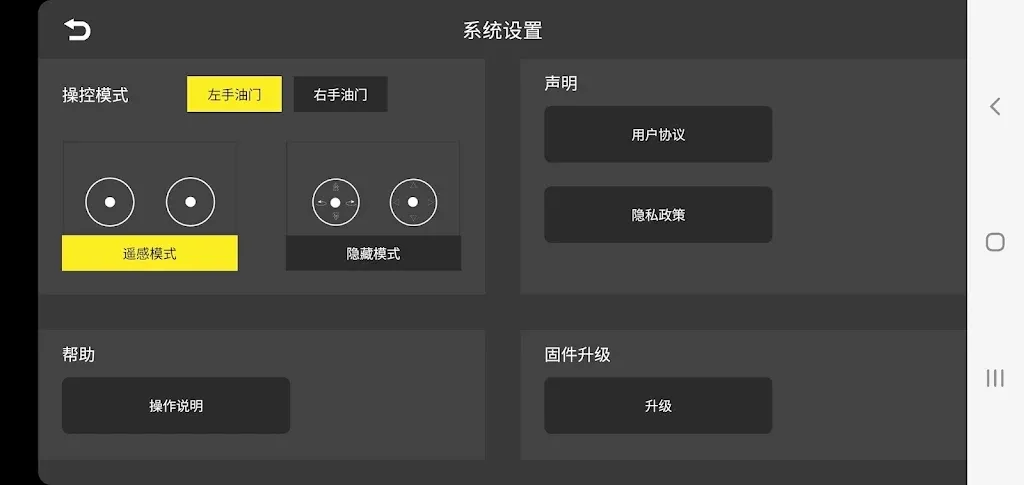 KY UFO2026�ٷ����°汾v1.7.1 ��׿��