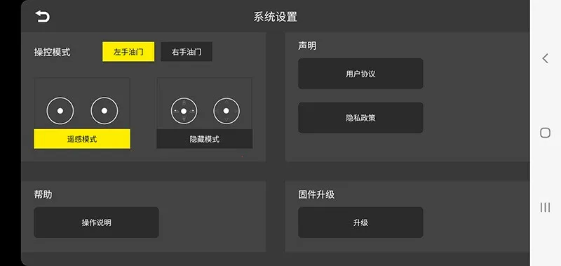 KY UFO2026�ٷ����°汾v1.7.1 ��׿��