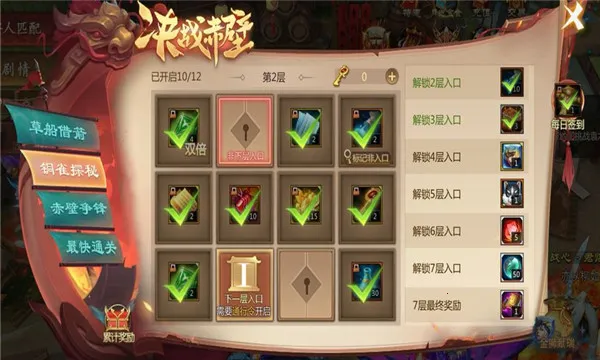 ������(������������)v6.3.42 �ֻ���