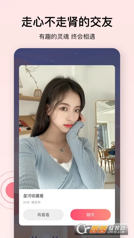 �Ķ����ź�2026��׿�ֻ���v2.1.0 ��׿��