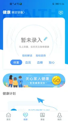 �����е�һ����ҽԺ(ҽԺ�Һ�����)v3.8.6 �ٷ���