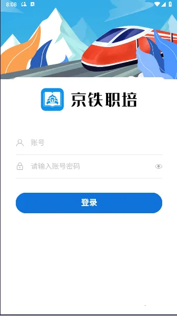 ����ְ��v1.0.6 �ֻ���