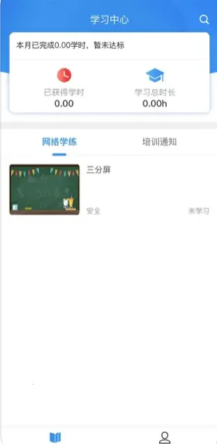 ����ְ��v1.0.6 �ֻ���