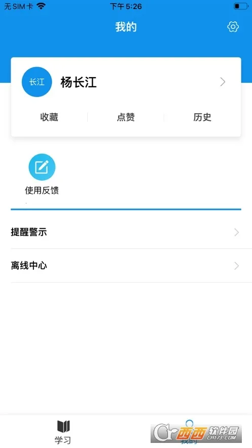 ����ְ��v1.0.6 �ֻ���