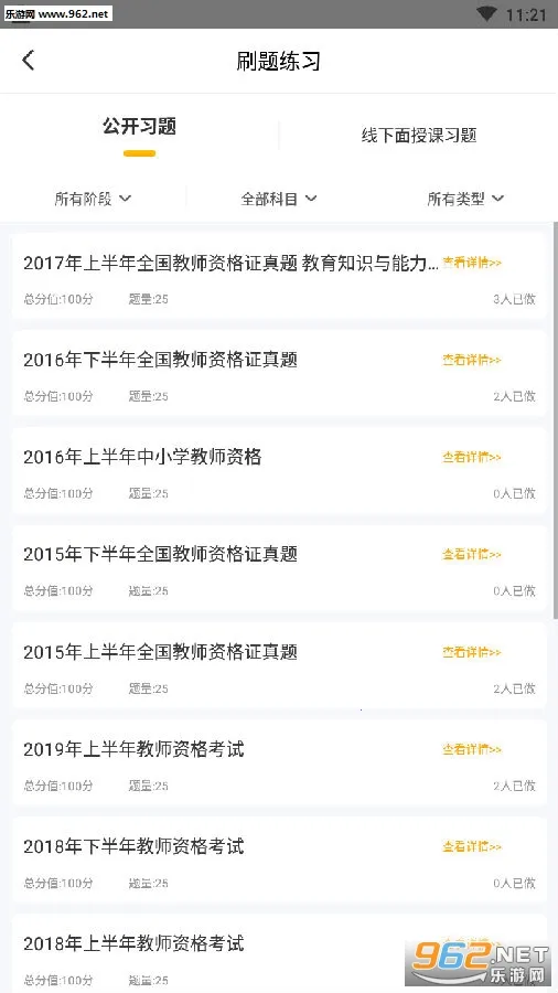 ʦҵ�г�2026�ٷ�����