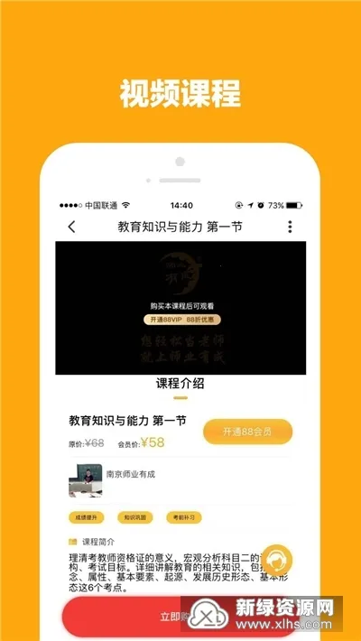 ʦҵ�г�2026�ٷ�����v3.0.1 ��Ѱ�