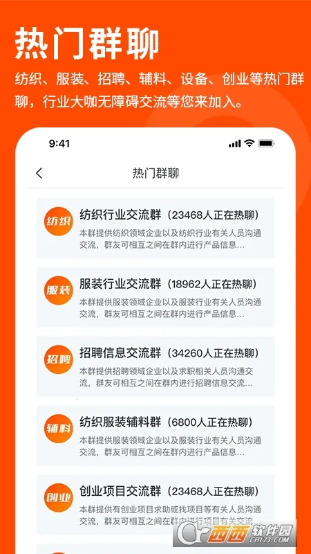 ������(��֯�ؿ�ƽ̨)v2.2.6 �ֻ���