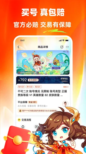�з���2026���°汾v2.9.3 �ֻ���