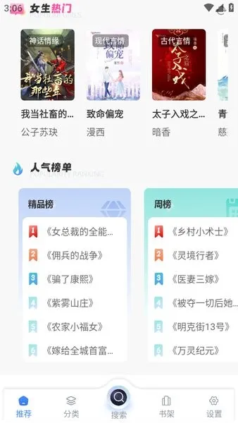 ��������v1.4.8 �ֻ���