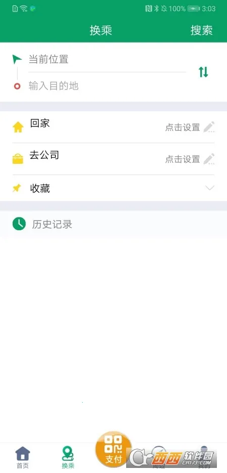Ϋ�����Ϲ���v1.9.3 �ֻ���