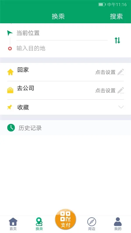 Ϋ�����Ϲ���v1.9.3 �ֻ���