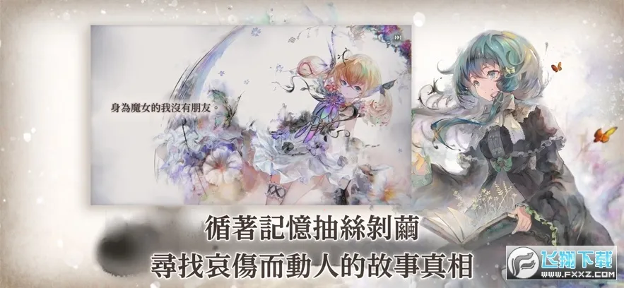MementoMori(����ԪRPG����)v2.1.0 ��׿��