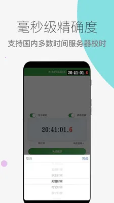 ľľ��ɱ���������ֻ���v1.0.18 ��׿��