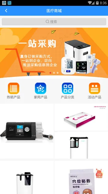 ҽͳ�������ֻ���v3.5.2 ��׿��