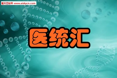 ҽͳ�������ֻ���