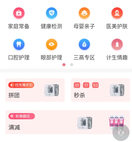 ҽͳ�������ֻ���