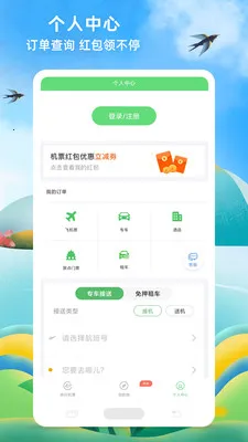 �����ؼۻ�Ʊ2026�ٷ�����v9.0.8 ��Ѱ�